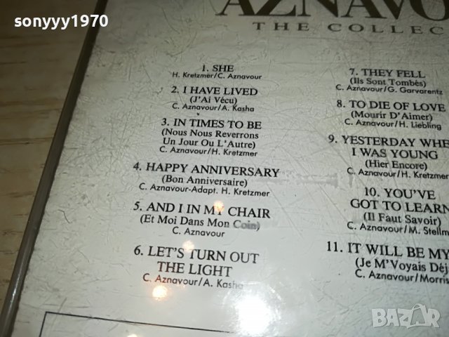 de daverende 13 carnaval cd 2410220927, снимка 14 - CD дискове - 38431763