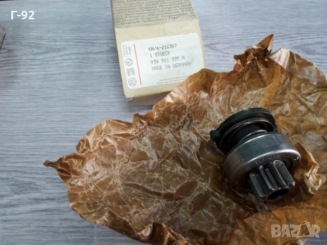 036911335A**NEU**VAG**БЕНДИКС ЗА СТАРТЕР **, снимка 3 - Части - 35606865