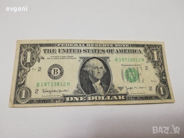 банкноти от 1 долар от 1963в г.