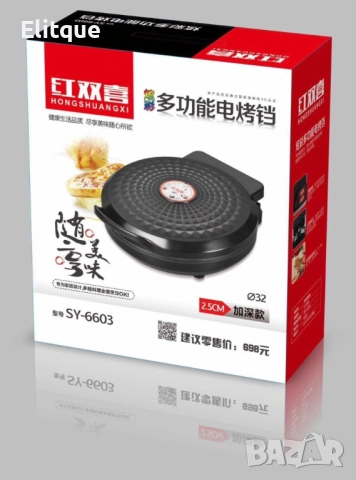 Иновативен уред за палачинки, пица и други ястия, без нужда от обръщане, снимка 3 - Други - 52805480