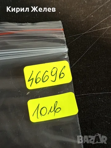 Пощенски марки чисти ТРАКИЙСКО СЪКРОВИЩЕ ОТ РОГОЗЕН за КОЛЕКЦИОНЕРИ 46696, снимка 7 - Филателия - 47758007