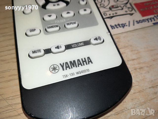YAHAHA TSX-130 WQ45510 AUDIO REMOTE-ВНОС SWISS 1401241257, снимка 10 - Ресийвъри, усилватели, смесителни пултове - 43801037