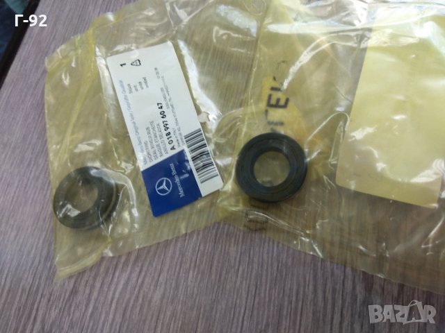 A0189976047**NEU**MERCEDES-BENZ**СЕМЕРИНГ**, снимка 2 - Части - 33478038