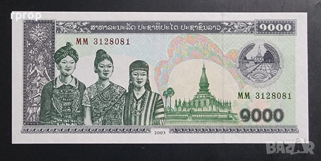 Лаос.
 500, 1000 и 1000 кипа. 3 бройки.Може и поотделно.
UNC., снимка 4 - Нумизматика и бонистика - 48256372