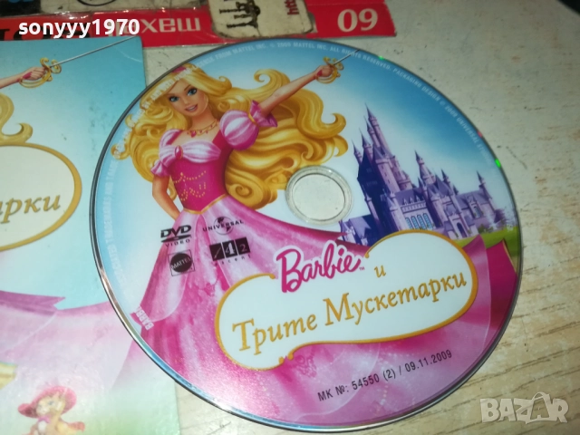 BARBIE И ТРИТЕ МУСКЕТАРКИ ДВД 2110252149, снимка 4 - DVD филми - 52136376