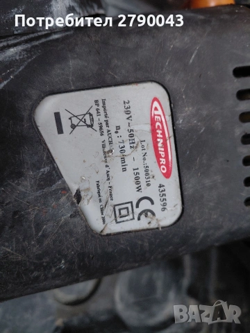 къртач , снимка 4 - Други инструменти - 53060726