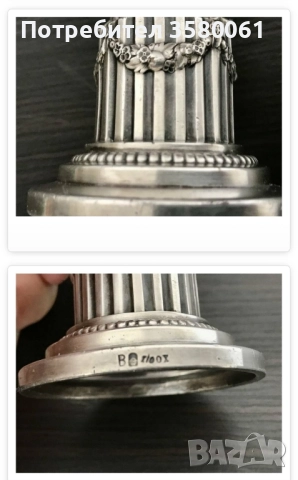 Арт Нуво WMF Модернстил, снимка 2 - Антикварни и старинни предмети - 52891753