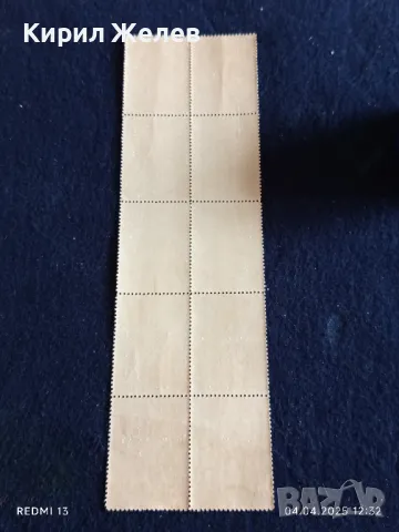 Пощенски марки АПРИЛСКО ВЪСТАНИЕ 1951г. от соца редки чисти без печат за КОЛЕКЦИОНЕРИ 44617, снимка 7 - Филателия - 49760606