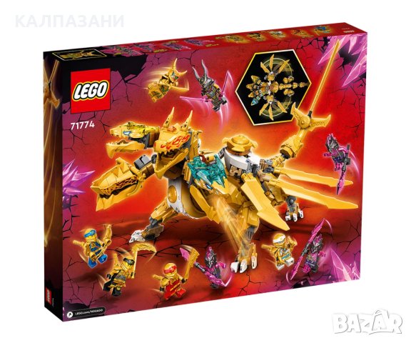 LEGO® NINJAGO™ 71774 - Златният ултра дракон на Lloyd, снимка 2 - Конструктори - 43425790