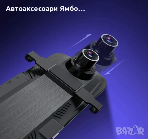 Видеорегистратор DVR , снимка 3 - Аксесоари и консумативи - 53409540