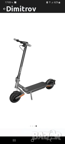 Електрическа тротинетка Xiaomi Electric Scooter 4 Ultra