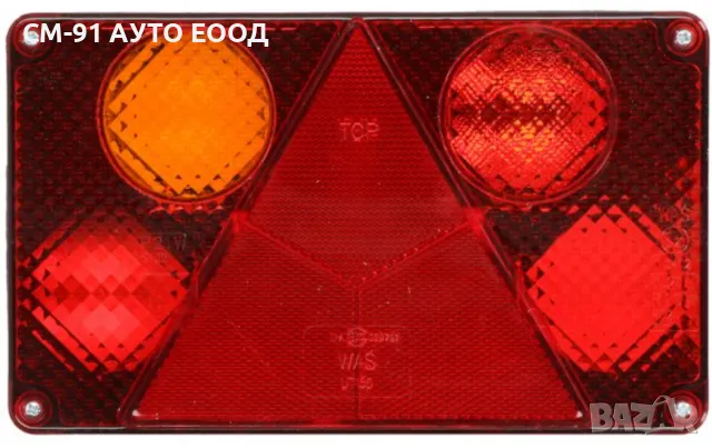 Стоп ремарке платформа WAS, снимка 2 - Аксесоари и консумативи - 49677964