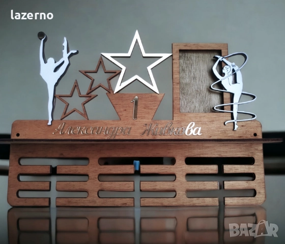 Закачалка за медали – Гимнастика, снимка 2 - Художествена гимнастика - 52956563