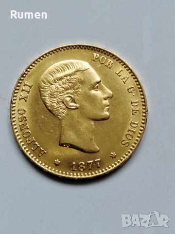 25 песети 1877 година 