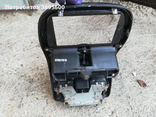 Nissan Navara Нисан Навара подлакътник  централна конзола стойка чаши, снимка 6 - Части - 42972389