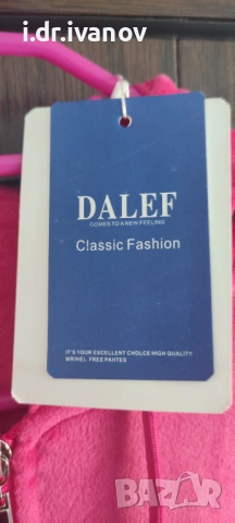 нов плюшен комплект с качулка, снимка 2 - Спортни екипи - 53481331