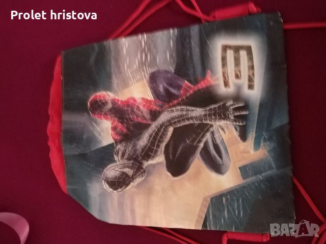 Елегантни и нужни чанти. , снимка 8 - Други - 39890923