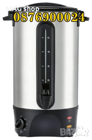 Диспенсър за топли напитки и греяно вино Уред подгряване на течности, снимка 2 - Друго търговско оборудване - 48150740