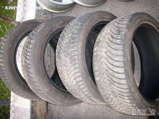 гуми 17цола-2 бр.