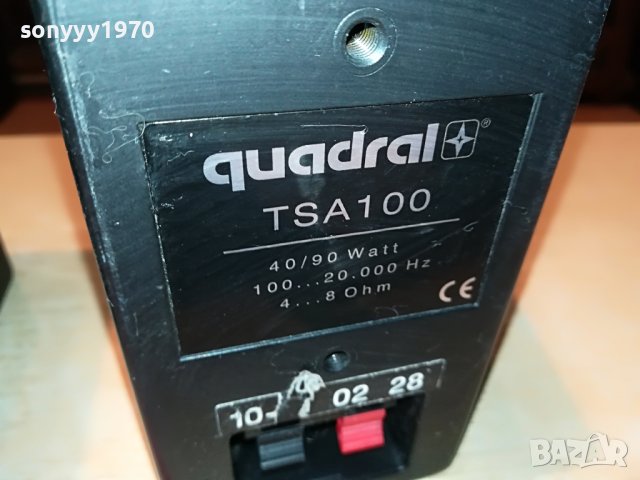 QUADRAL TSA100 40/90WATT X2 GERMANY 2405222055, снимка 16 - Тонколони - 36864914
