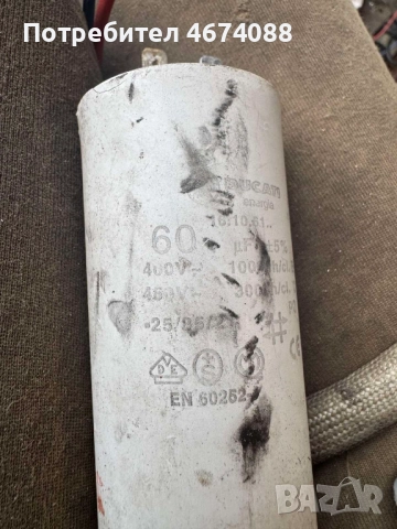 Кондензатор за климатик Дукати Dukati 16.10.61само за 20лв. броя, снимка 4 - Климатици - 52726608