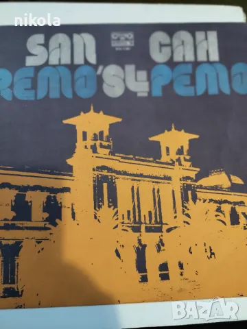 Плочи чужди изпълнители -10лв, снимка 15 - Грамофонни плочи - 49246053