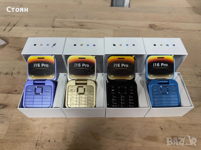 Сгъваем мобилен телефон i16 Pro – 2 SIM, камера, фенерче, FM радио
