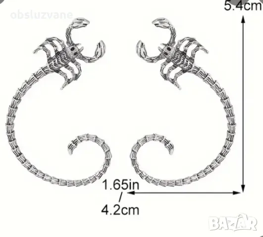 Обеци Скорпион, снимка 2 - Обеци - 47738994