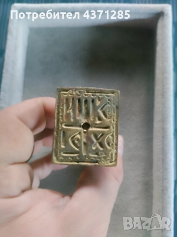 печат за хляб/просфорен/стар(бронзов) с дървена дръжка, снимка 2 - Форми - 51724944