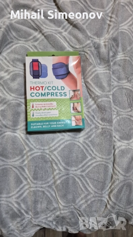 Терапевтичен колан за лумбално здраве 