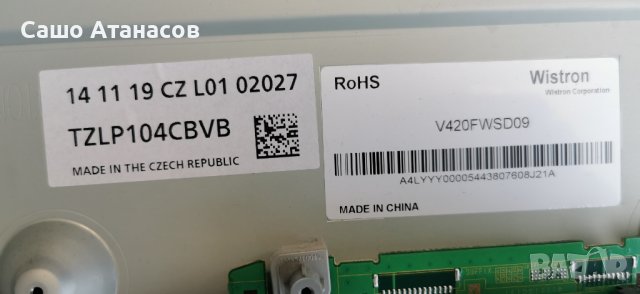 Panasonic TX-42ASW504 със счупена матрица ,TNPA5916 1P ,TNP4G568 2A ,6870C-0480A ,TNPA5935 1LD, снимка 5 - Части и Платки - 40136757