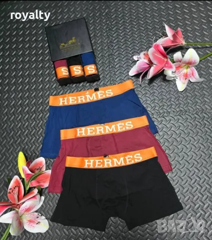 Hermes мъжки боксерки 