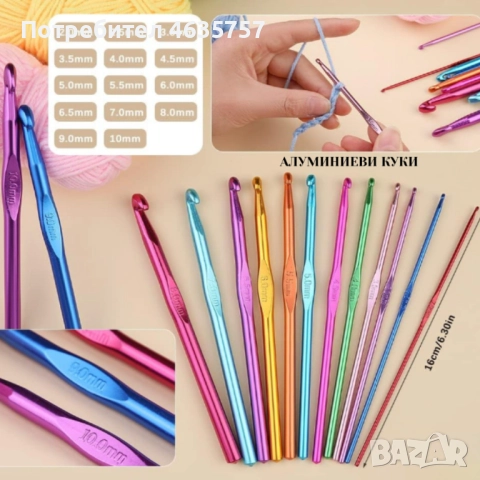 Комплект аксесоари за плетене 107части, снимка 3 - Други - 52638473