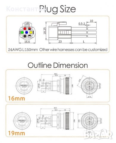 Стоп бутон IP 65, снимка 6 - Резервни части за машини - 27512896