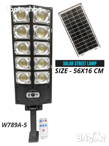 Соларна лампа 8000W 3 броя със стойка и дистанционно, снимка 3 - Соларни лампи - 43973440