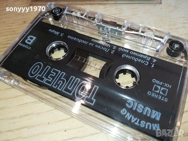 DJ ДАМЯН ТОПЧЕТО-ОРИГИНАЛНА КАСЕТА 2003241700, снимка 10 - Аудио касети - 44862346