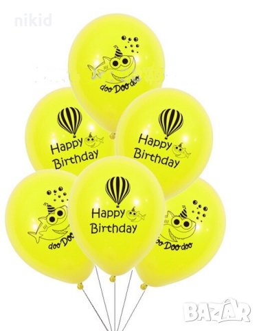 Бебе Акули Baby Shark жълт латекс балон парти рожден ден