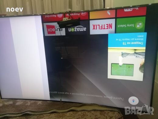 Power Board 1-894-794-11, снимка 6 - Части и Платки - 26616681