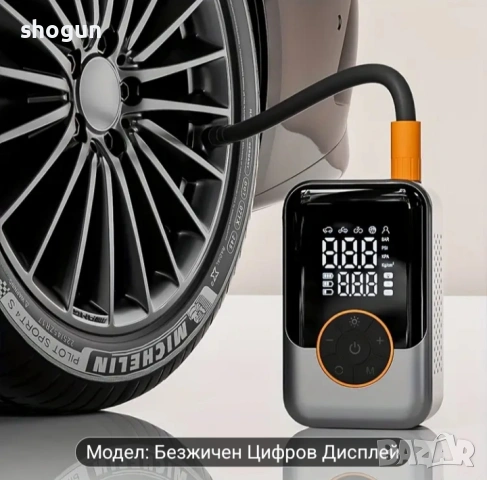 Air compressor - Помпа за кола , снимка 2 - Аксесоари и консумативи - 53214917