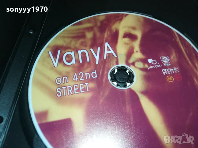 ВАНЯ ОТ 42-РА УЛИЦА ДВД 1306251002, снимка 6 - DVD филми - 50651169