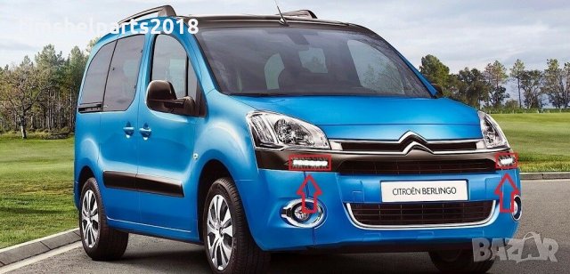 Дневни светлини за Peuguot Partner, 107, 108, 308 -Citroen Berlingo, С1, С3 -Toyota Aygo, снимка 2 - Части - 32553773