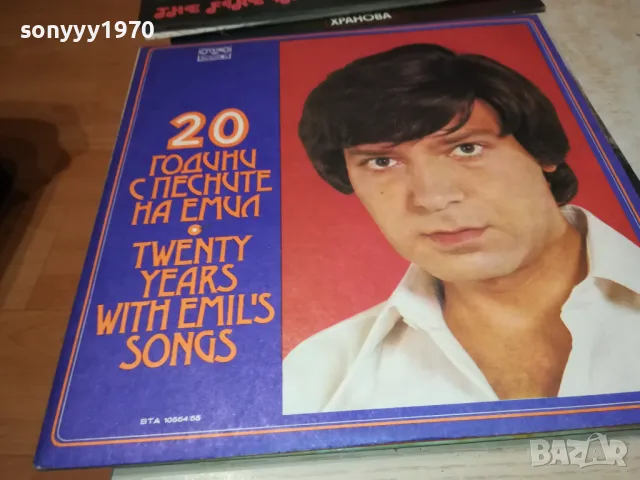 ПЛОЧИ-РАЗЛИЧНИ 15ЛВ ЗА БРОЙ 1511241853, снимка 7 - Грамофонни плочи - 47983115