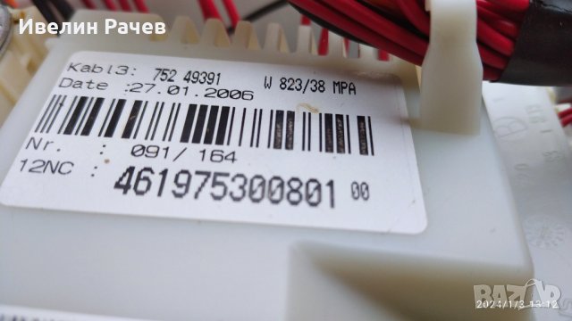 пералня WHIRLPOOL WHIRLPOOL AWT-2285 на части, снимка 4 - Перални - 43798607