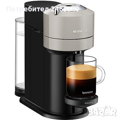 Krups Nespresso Vertuo Next XN910B, машина за капсули , светло сиво, снимка 1