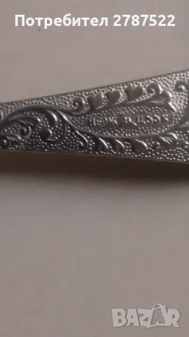 Лъжици (СССР) 20 см., снимка 4 - Други стоки за дома - 49333121