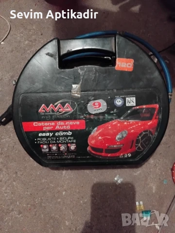 Комплект вериги нови внос от Белгия 