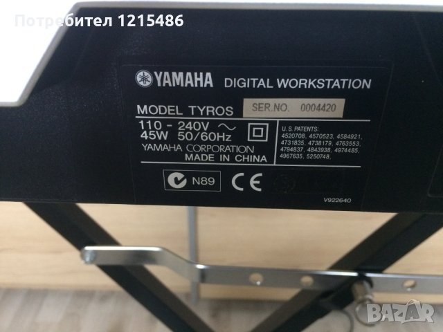 Neuwertiges Yamaha Tyros Keyboard aus Deutschland, снимка 5 - Други - 43222979