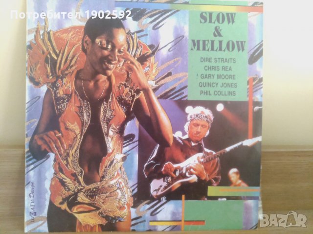 Slow & Mellow III ВТА 12768