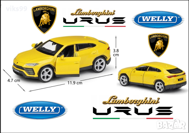 Lamborghini Urus Welly - Мащаб 1:34-39