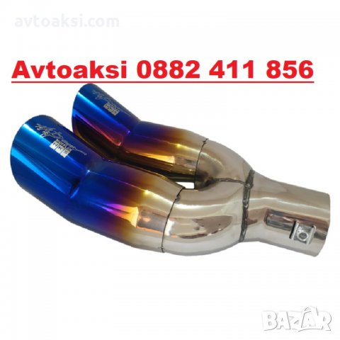 Накрайник ауспух HKS - 2569